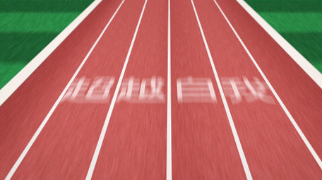 高考青春校园片头PR模板