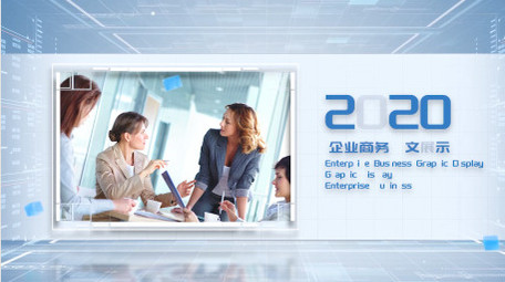 企业商务图文时间轴展示PR模板