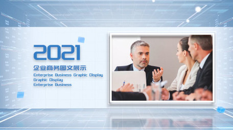 企业商务图文时间轴展示PR模板