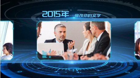 科技企业商务图文展示PR模板