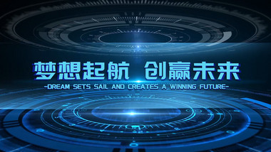 科技企业<strong>商务图文</strong>展示PR模板