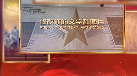 红色党政相册图文片头PR模板