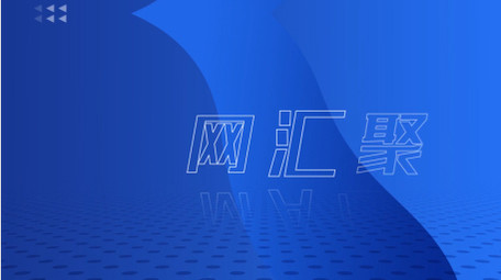 直播带货电商购物主题宣传片模板