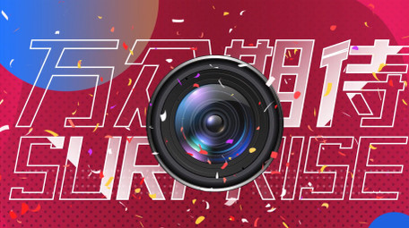 直播带货电商购物主题宣传片模板