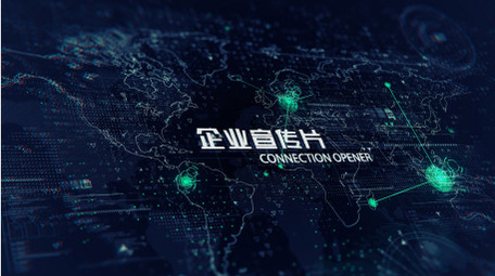 企业网络互联网<strong>图文</strong>AE模板