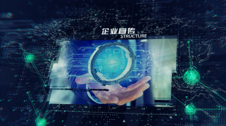 企业网络互联网<strong>图文</strong>AE模板