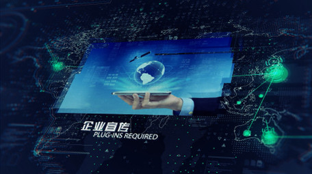 企业网络互联网<strong>图文</strong>AE模板