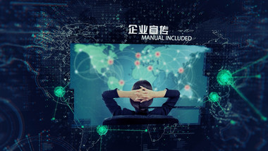 企业网络互联网<strong>图文</strong>AE模板