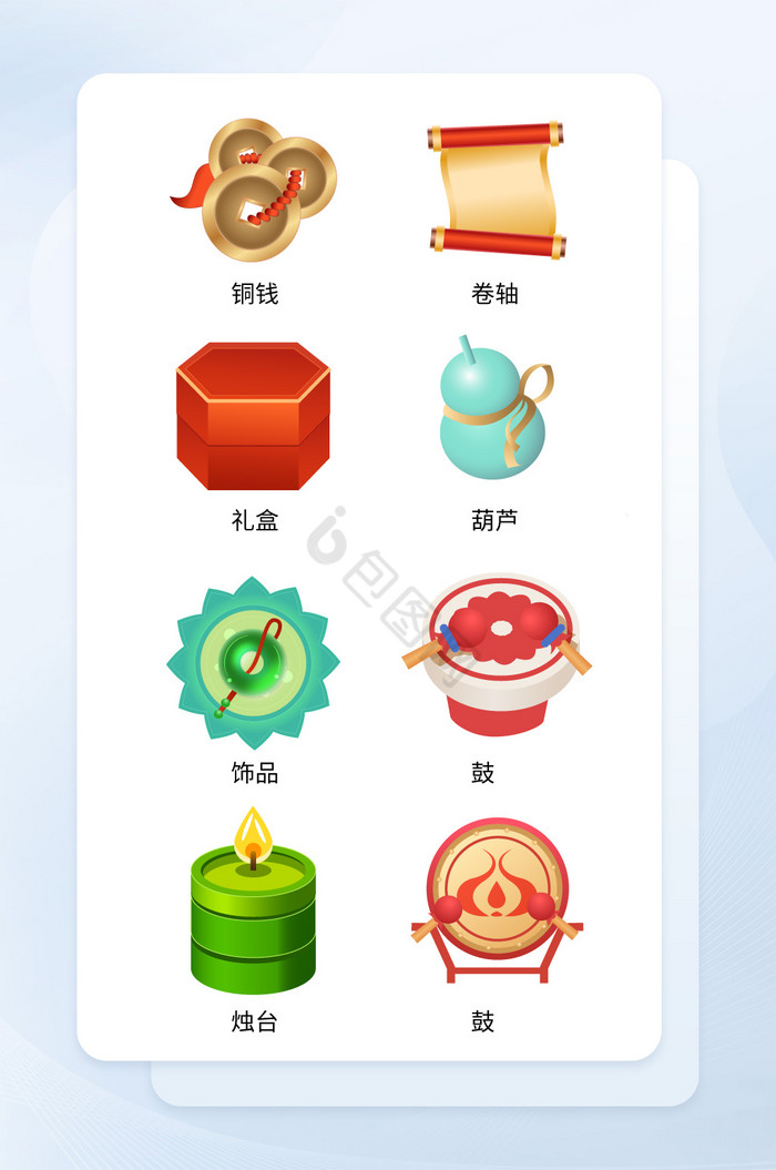 古风游戏图标立体拟物icon