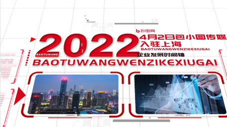 白色轻松企业时间轴AE模板