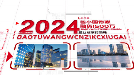 白色轻松企业时间轴AE模板