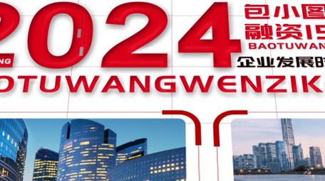 白色轻松企业时间轴AE模板