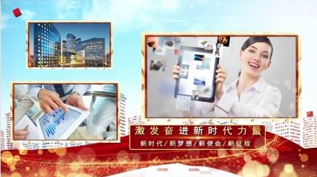 企业科技多图图文片头开场宣传