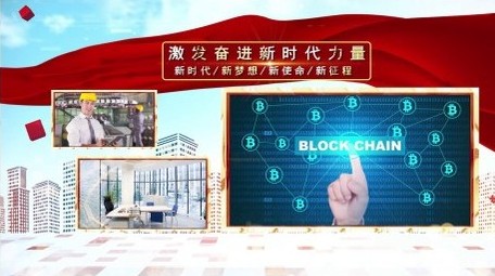 企业科技多图图文片头开场宣传
