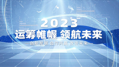 <strong>商务</strong>科技发展<strong>图文</strong>开场宣传