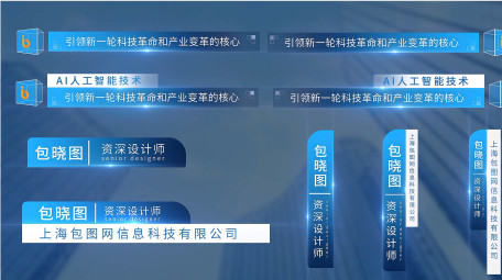 简洁商务字幕条AE模板