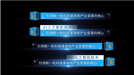 简洁商务字幕条AE模板