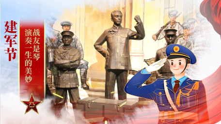 红金建党节<strong>图文</strong>PR模板