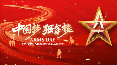 红金建党节<strong>图文</strong>PR模板