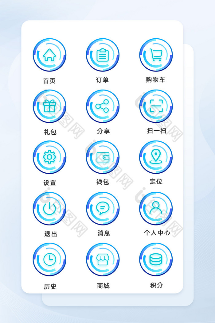 蓝色渐变科技风游戏icon图标图片图片