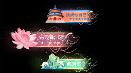 大气精美晚会字幕条艺术字幕AE