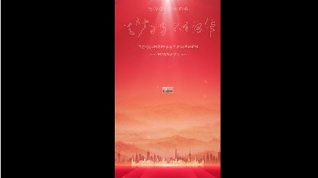 红党政图文片头短视频AE模板