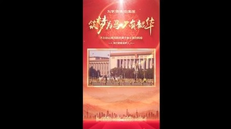 红党政图文片头短视频AE模板