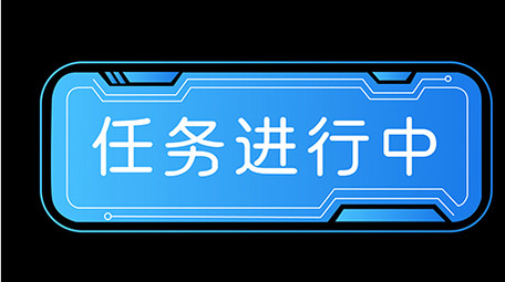 大气商务AE模板科技花字字幕