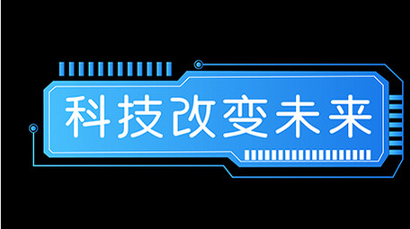 大气商务AE模板科技花字字幕