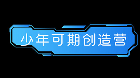 大气商务AE模板科技花字字幕