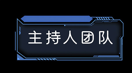 大气商务AE模板科技字幕花字