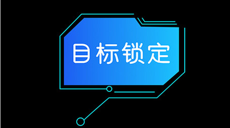 动感科技AE模板商务字幕花字