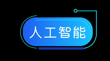 动感科技AE模板商务字幕花字