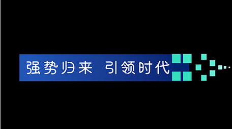 简约科技AE模板商务字幕花字