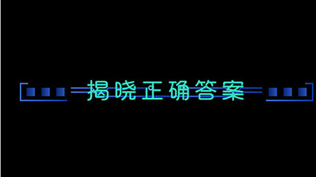 简约科技AE模板商务字幕花字