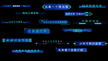 简约科技AE模板商务字幕花字