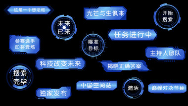 渐变商务AE模板科技字幕花字