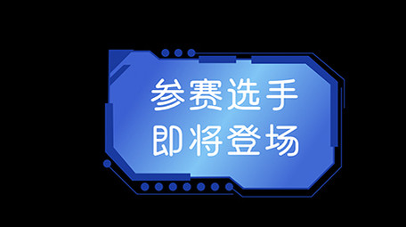 渐变商务AE模板科技字幕花字