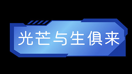 渐变商务AE模板科技字幕花字