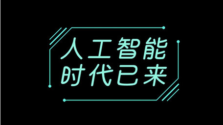 蓝绿科技AE模板商务字幕花字