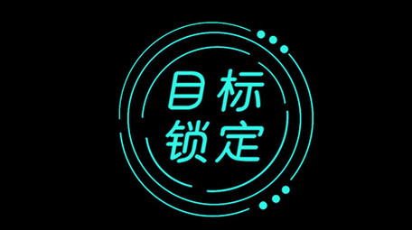 蓝绿科技AE模板商务字幕花字