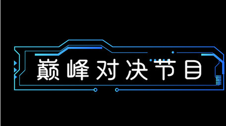 蓝色渐变AE模板科技字幕花字