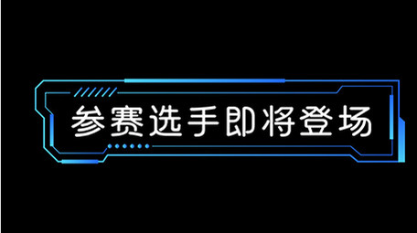 蓝色渐变AE模板科技字幕花字