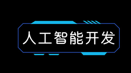 蓝色科技AE模板商务字幕花字