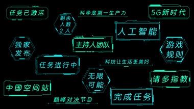 绿色科技AE模板几何字幕花字