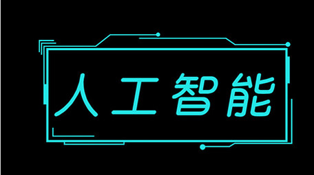 绿色科技AE模板几何字幕花字