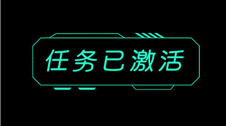 绿色科技AE模板几何字幕花字