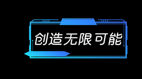 商务渐变AE模板科技字幕花字