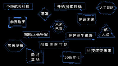 商务科技AE模板高端字幕花字