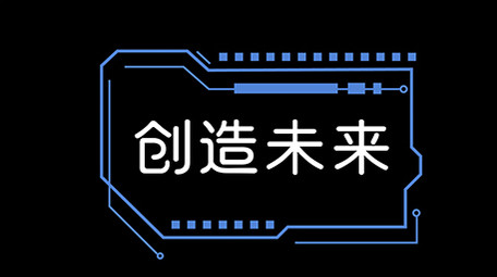 商务科技AE模板高端字幕花字
